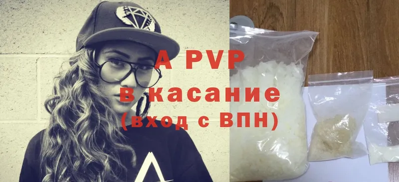 A-PVP СК  hydra как зайти  Волжск 